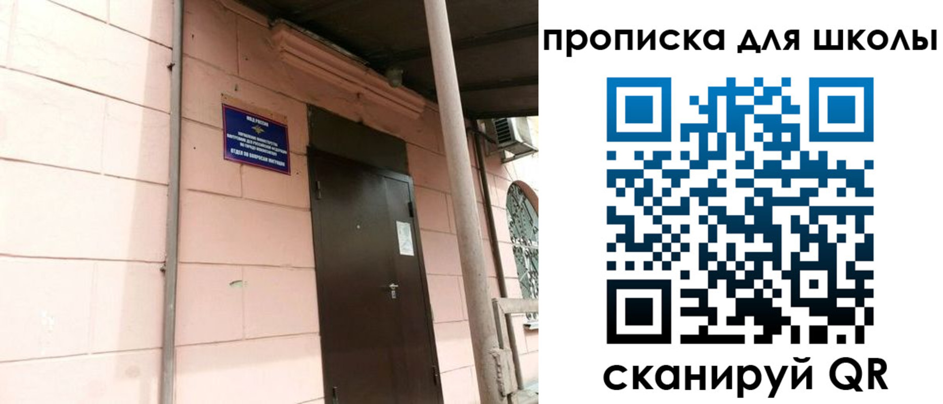 прописка для работы в Кандалакше