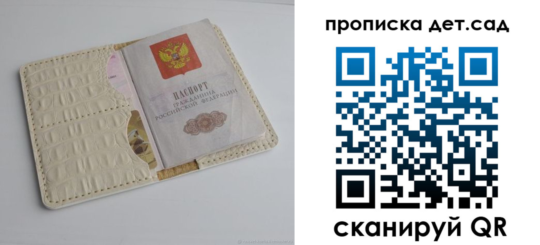 где прописаться в Кандалакше