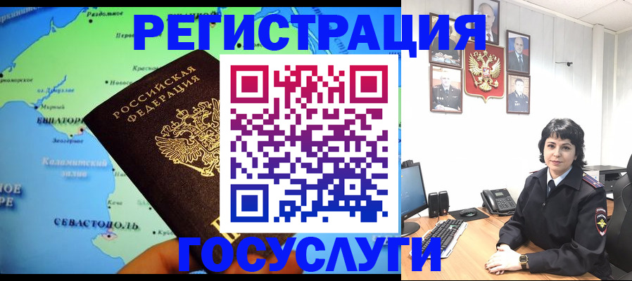 прописка поиск в Кандалакше